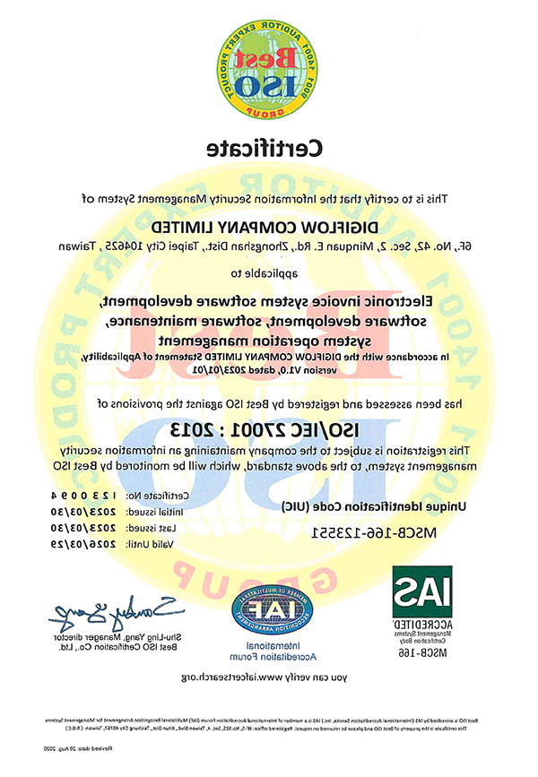 ISO 27001 TW-zh